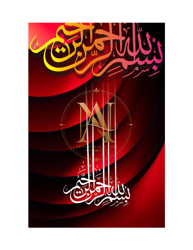 Bismillah Calligraphy – Red Waves on Black