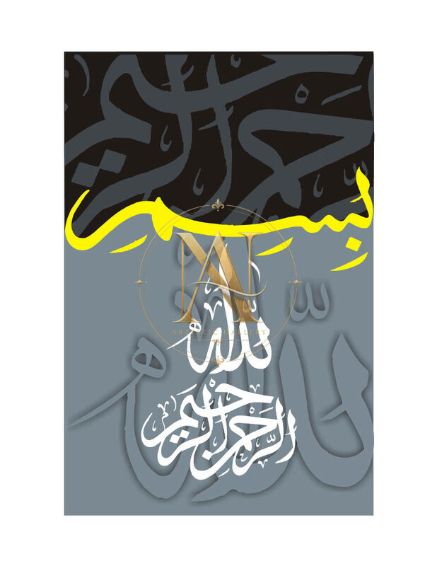 Bismillah Calligraphy – Yellow & White on Slate Grey