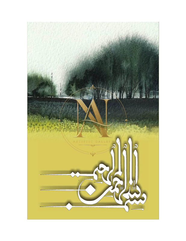 Bismillah Calligraphy – White on Misty Tree Landscape