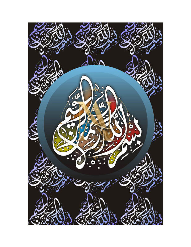 Bismillah Calligraphy – Blue Orb on Black Pattern