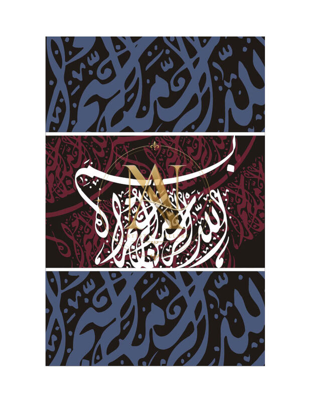 Bismillah Calligraphy – White on Navy & Maroon Bands