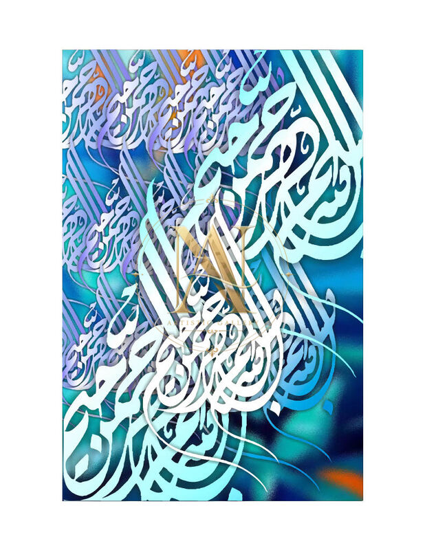 Bismillah Calligraphy – White on Turquoise & Blue