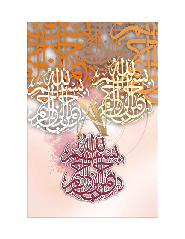 Bismillah Calligraphy – Triple Script on Peach & Orange