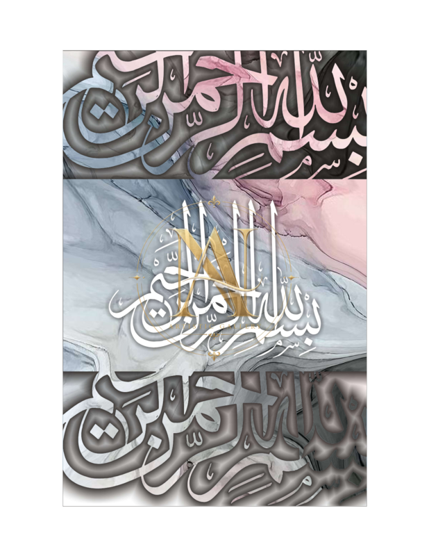 Bismillah Calligraphy – Grey & Blush Marble Bands
