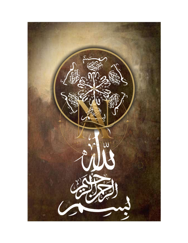 Bismillah Calligraphy – Medallion on Brown Parchment