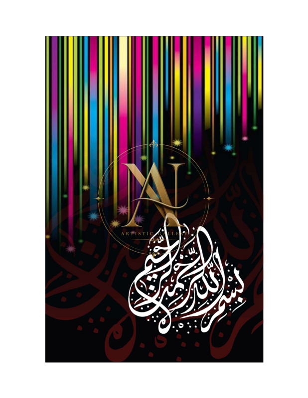 Bismillah Calligraphy – White on Black with Neon Stripes