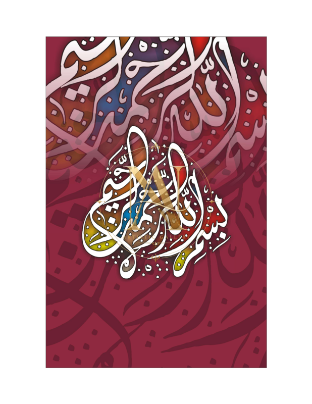 Bismillah Calligraphy – Multicolour on Crimson