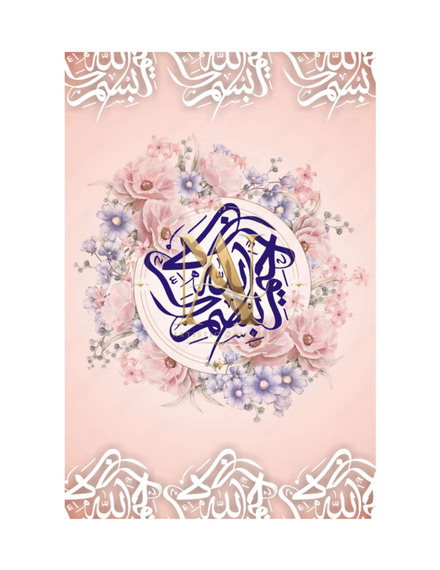 Bismillah Calligraphy – Navy in Pink Floral Wreath