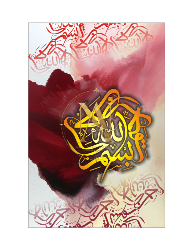 Bismillah Calligraphy – Gold on Burgundy Ink Wash