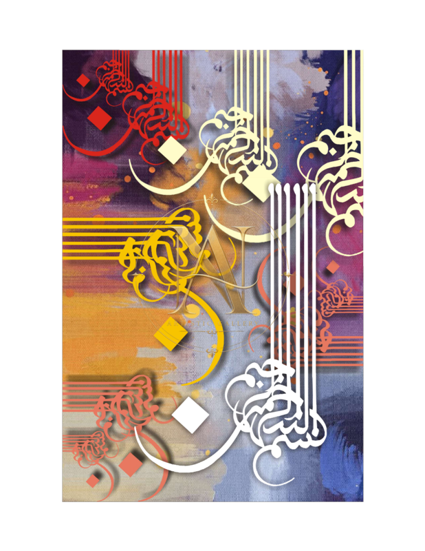 Bismillah Calligraphy – White on Colourful Abstract
