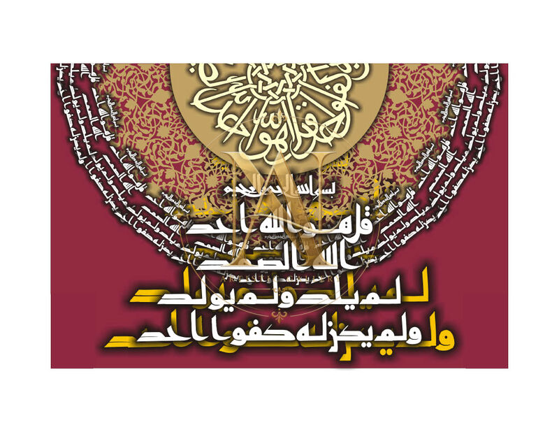 Ayat
