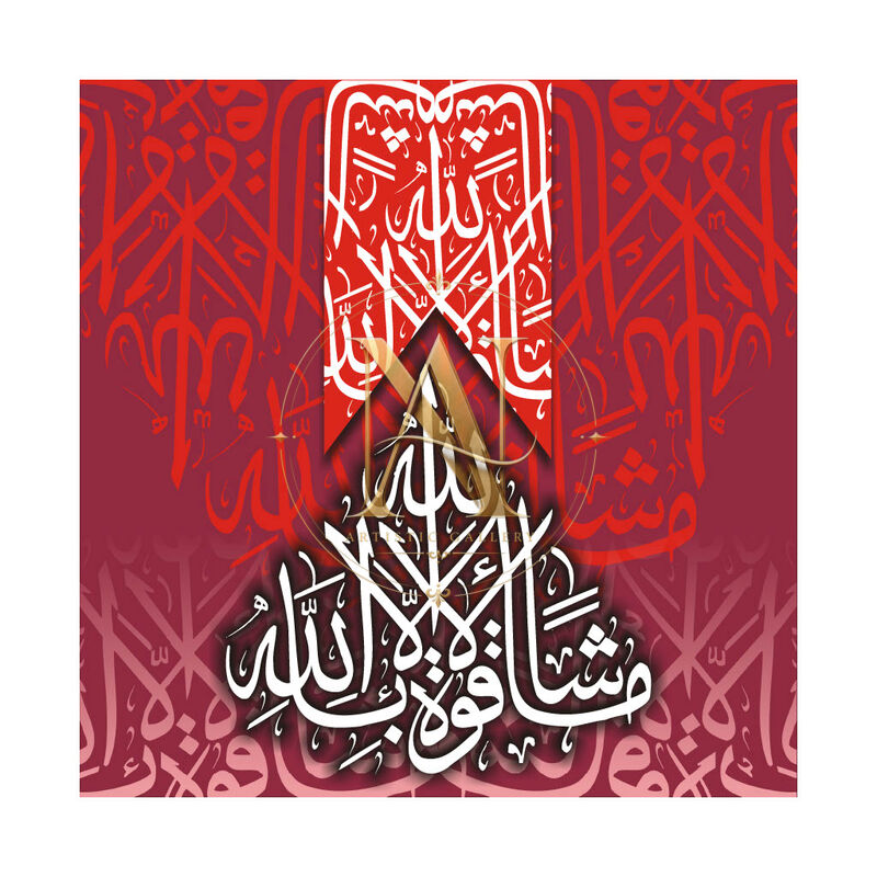 Mashallah La Quwwata Illa Billah – Red Triangle