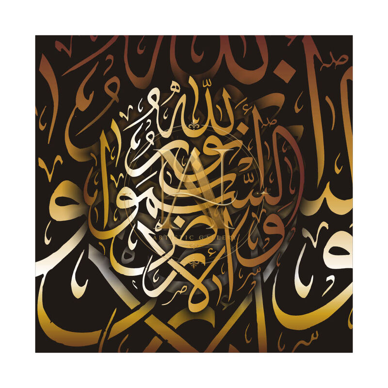 Allahu Nur As-Samawati Wal-Ard – Black & Gold
