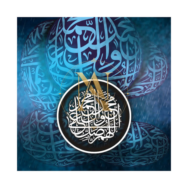 Allahumma Salli Ala Muhammad – Teal Blue Circle