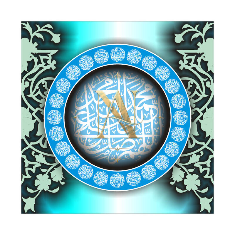 Allahumma Salli Ala Muhammad – Cyan Ring Floral Motif