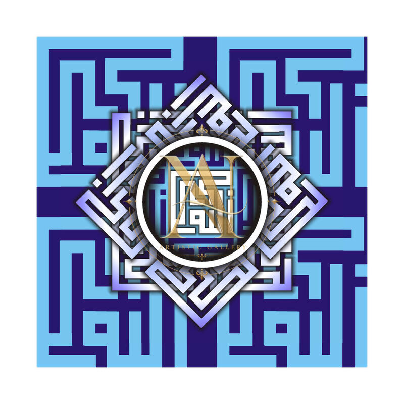Allah Square Kufic – Light Blue Maze Pattern