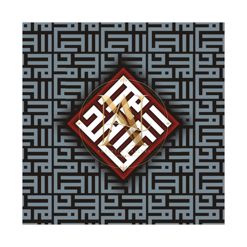 Square Kufic Calligraphy – Red Diamond on Grey Maze