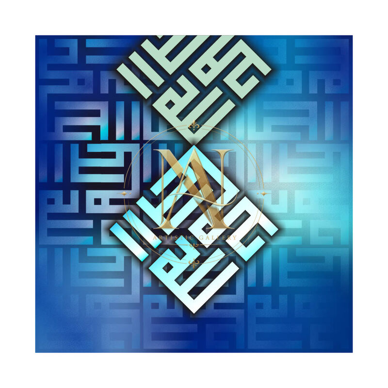 Square Kufic Calligraphy – Blue & Aqua Glow