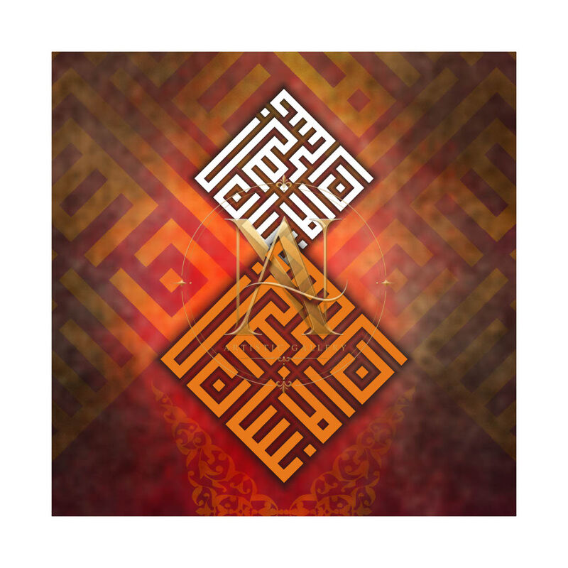 Square Kufic Calligraphy – Orange & Red Twin Blocks