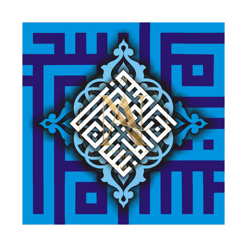 Ayat Artwork 23