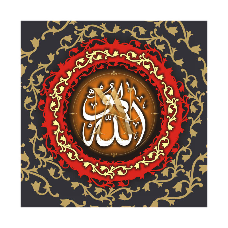 Allah Hu – Orange Centre Red Ring Gold Scroll