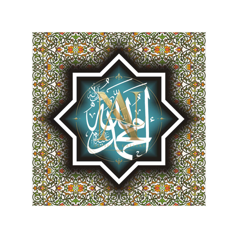 Allah Muhammad – Teal Eight-Point Star Arabesque