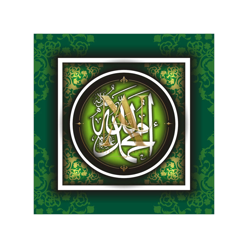Allah Muhammad – Green Circle Frame