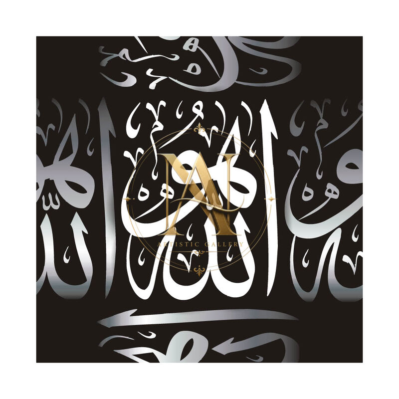 Allah Hu – Black & Silver Script Background