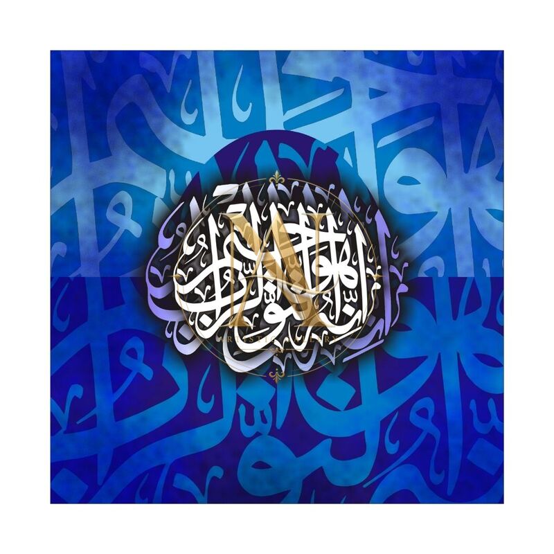 Blue Calligraphy
