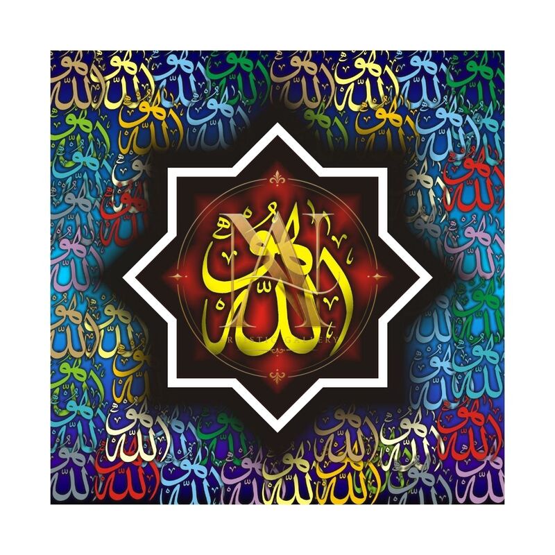 Allah Hu Floral Calligraphy – Gold Star Multicolour Pattern