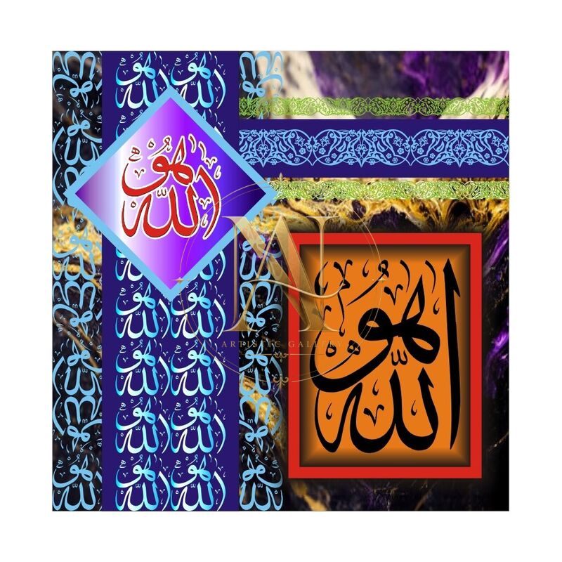 Framed Calligraphy