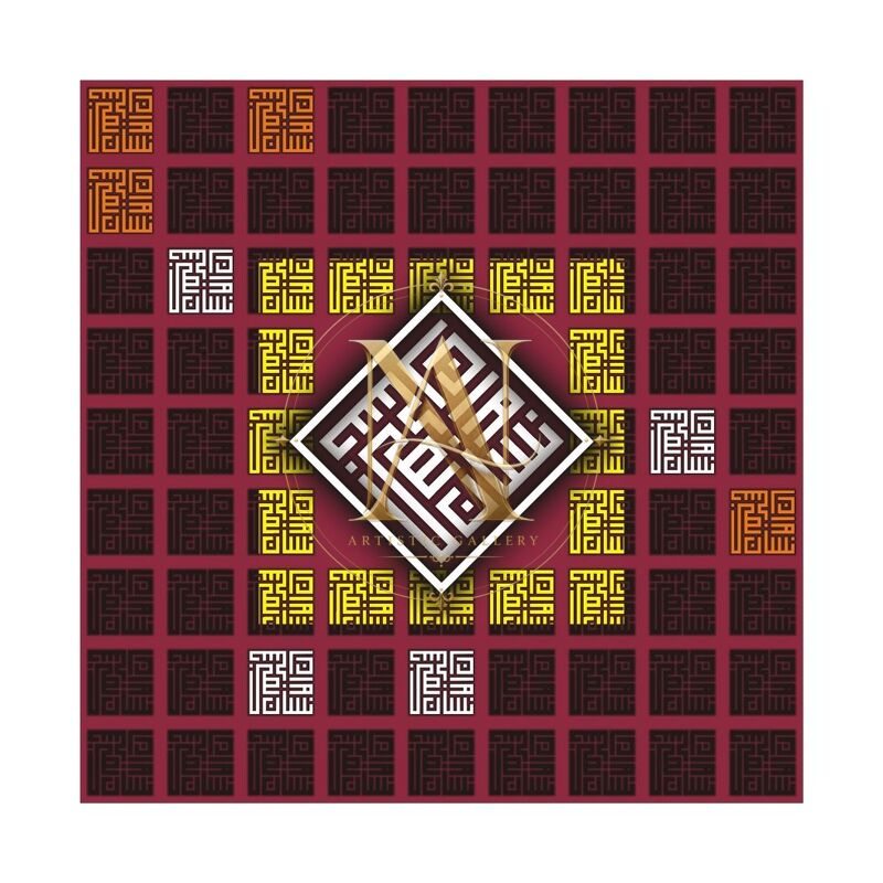 Geomatric Calligraphy