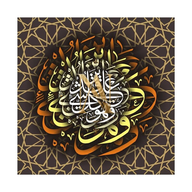 Golden Calligraphy