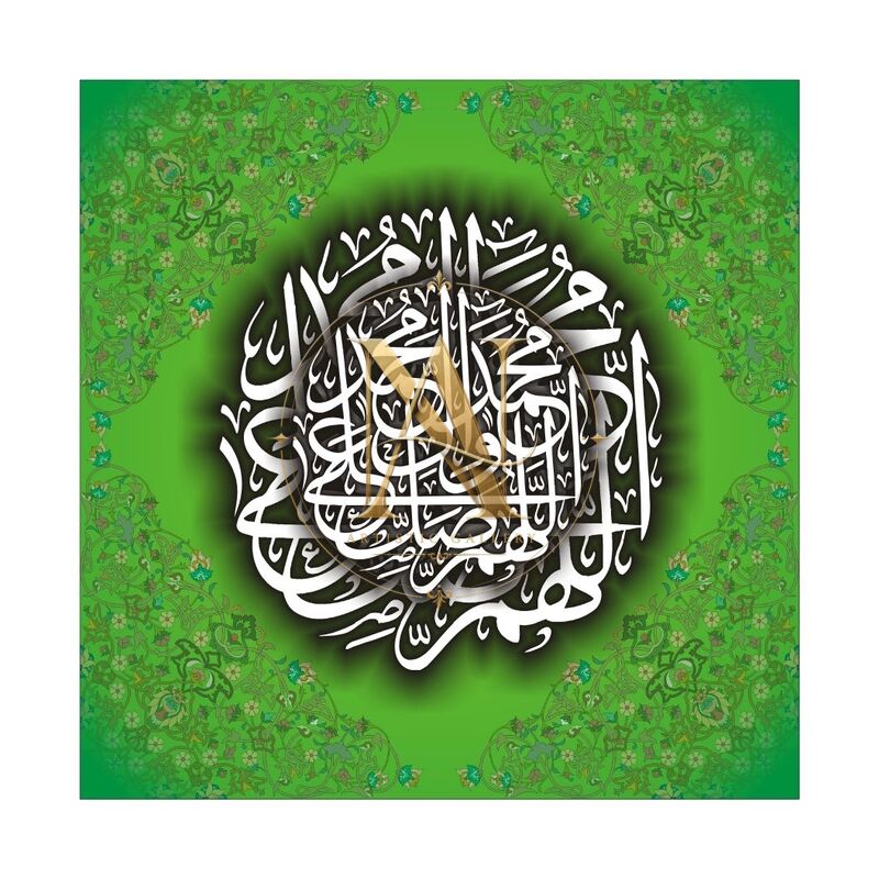 Green Calligraphy