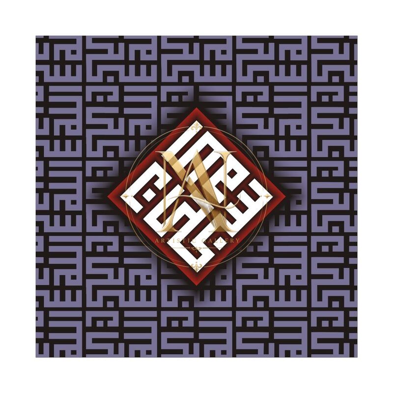 Kufic Calligraphy