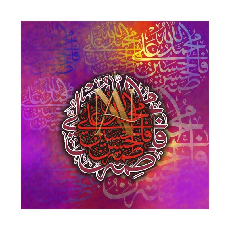 Modern Calligraphy