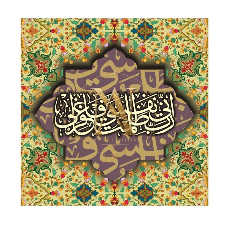 Traditional Calligraphy