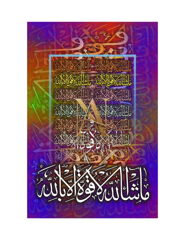 Digital Calligraphy