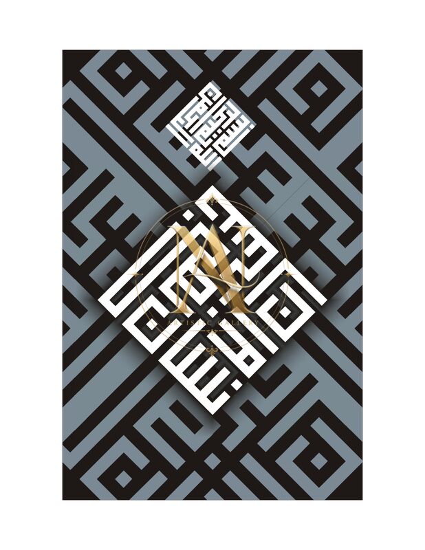 Geometric Calligraphy