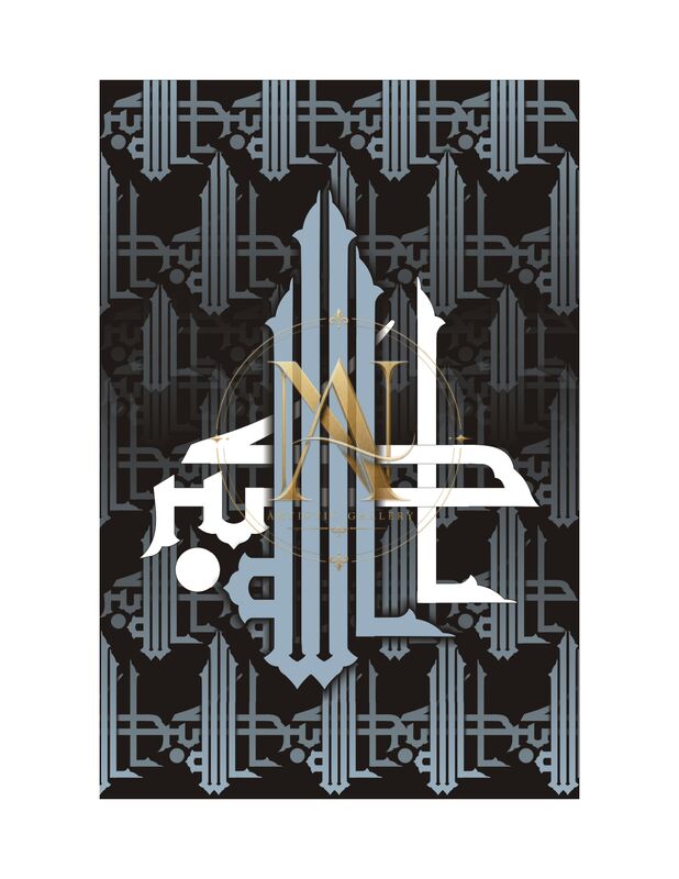 Grey Moder Calligraphy
