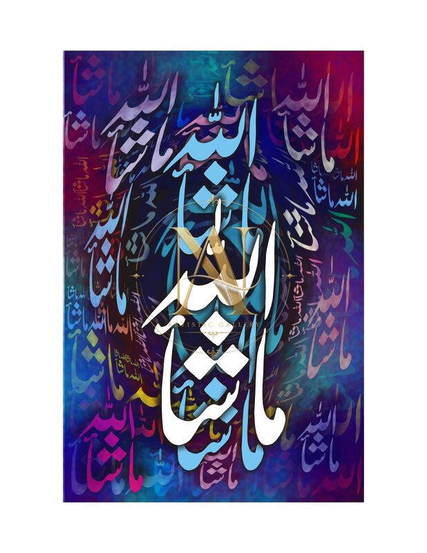 Noor Calligraphy