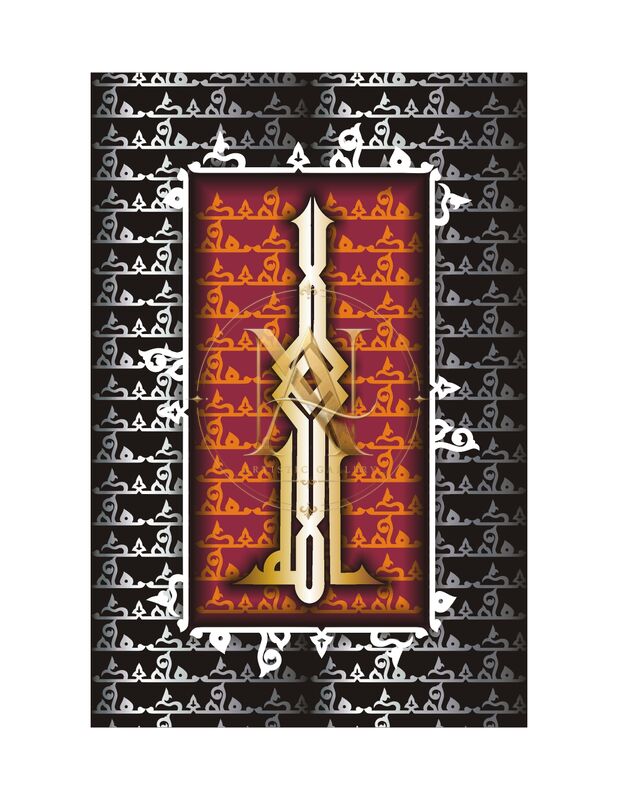 Vertical Art Calligraphy