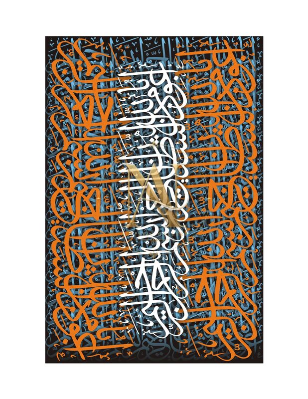 Audhu Billah & Bismillah – Orange & Blue Script on Black