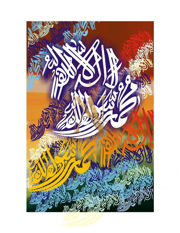 La Ilaha Illallah Kalima – Purple & Rainbow Script