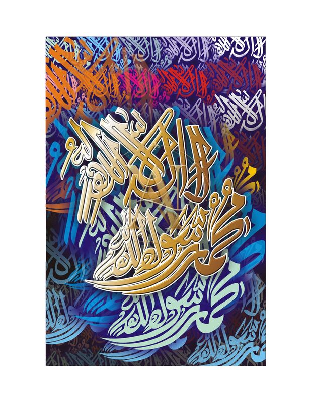 La Ilaha Illallah Kalima – Gold Script Blue Multicolour
