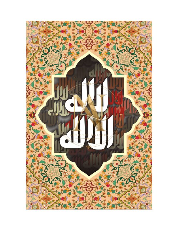 La Ilaha Illallah – Dark Medallion Peach Floral