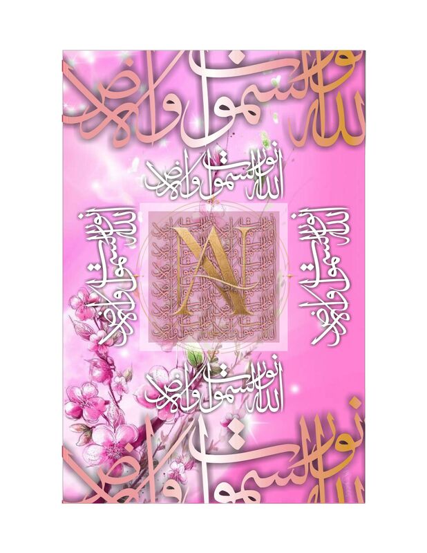 Allahu Nur As-Samawati Wal-Ard – Pink Blossom