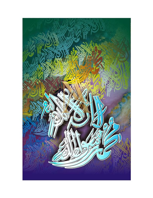 La Ilaha Illallah Kalima – Green & Cyan Multicolour