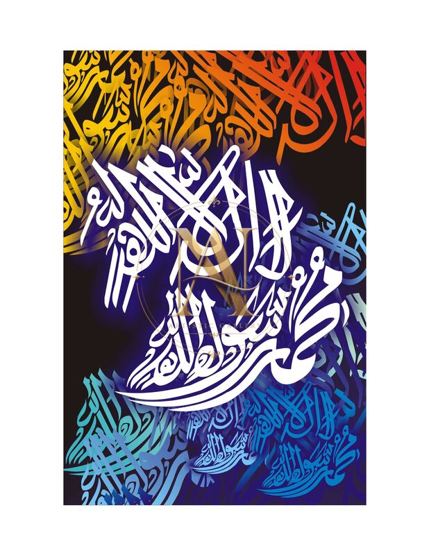 La Ilaha Illallah Kalima – White on Navy Fiery Edges