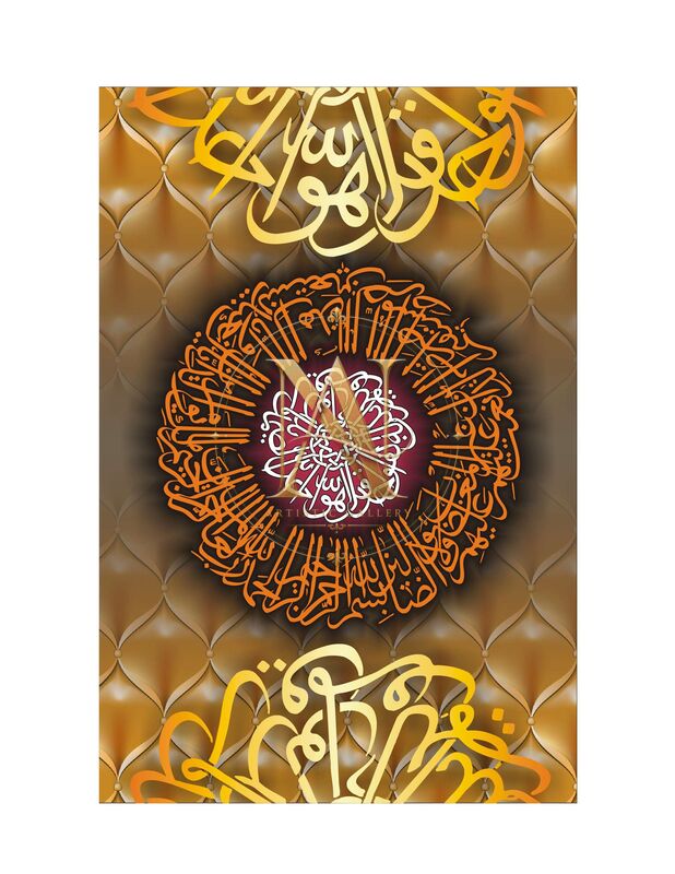 Quranic Verse Circle – Amber Gold Quilted Background